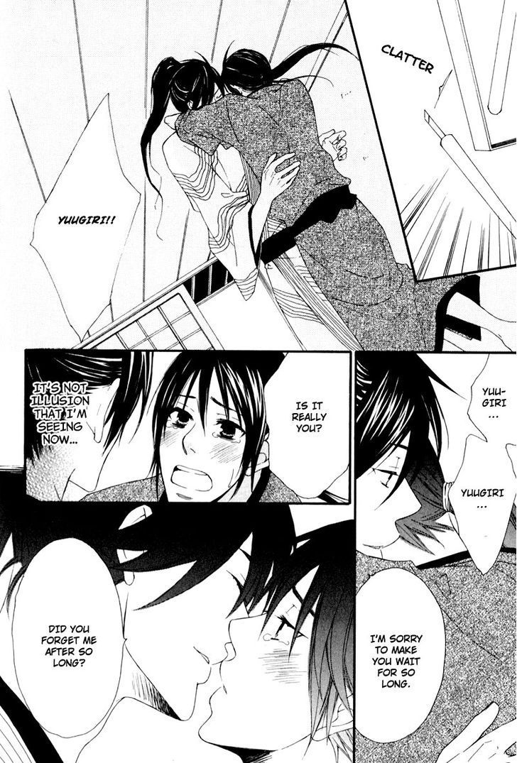 Chikakute Tooi Chapter 5 page 42 - Chapter 5