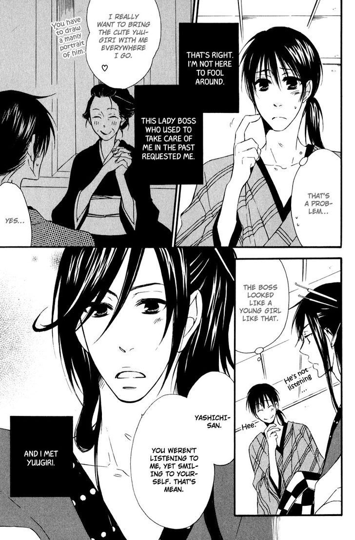 Chikakute Tooi Chapter 5 page 5 - Chapter 5
