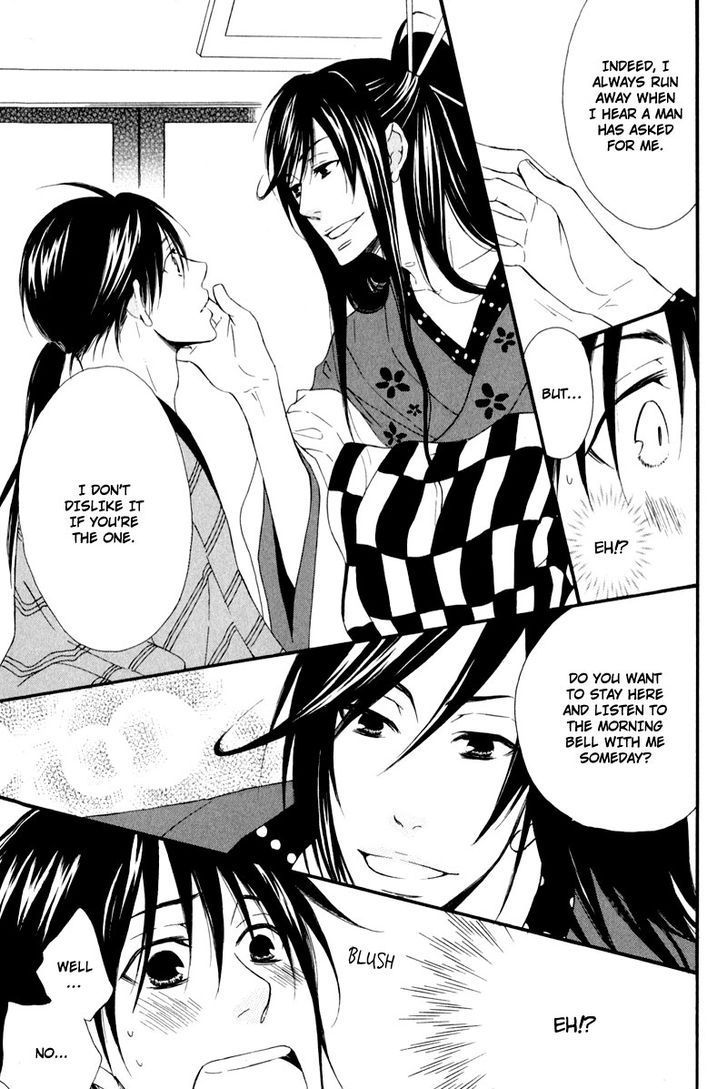 Chikakute Tooi Chapter 5 page 7 - Chapter 5
