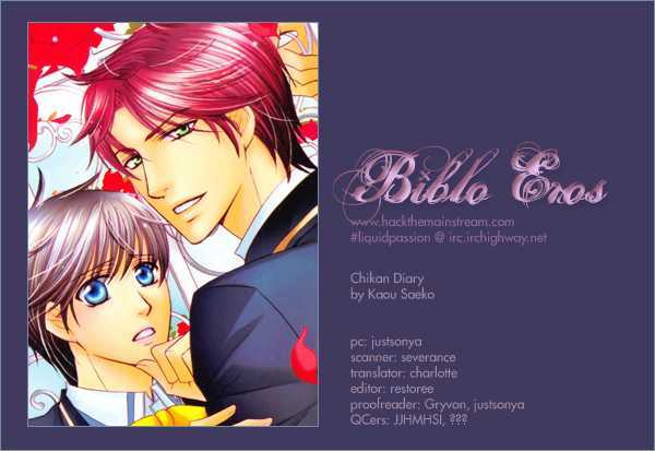 Chikan Diary Chapter 3 page 1 - Chapter 3 : Journey of Lost Love