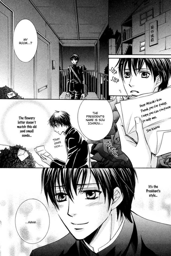Chikan Diary Chapter 4 page 13 - Chapter 4 : The Perverted Daddy Love-Legs