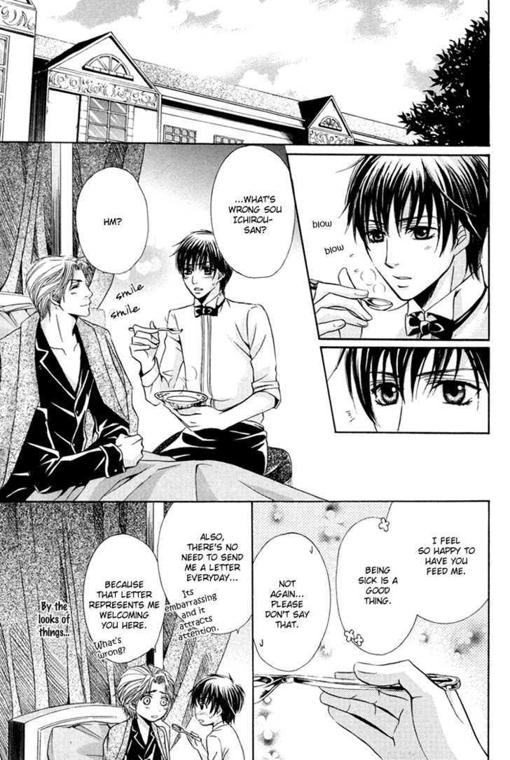 Chikan Diary Chapter 4 page 14 - Chapter 4 : The Perverted Daddy Love-Legs