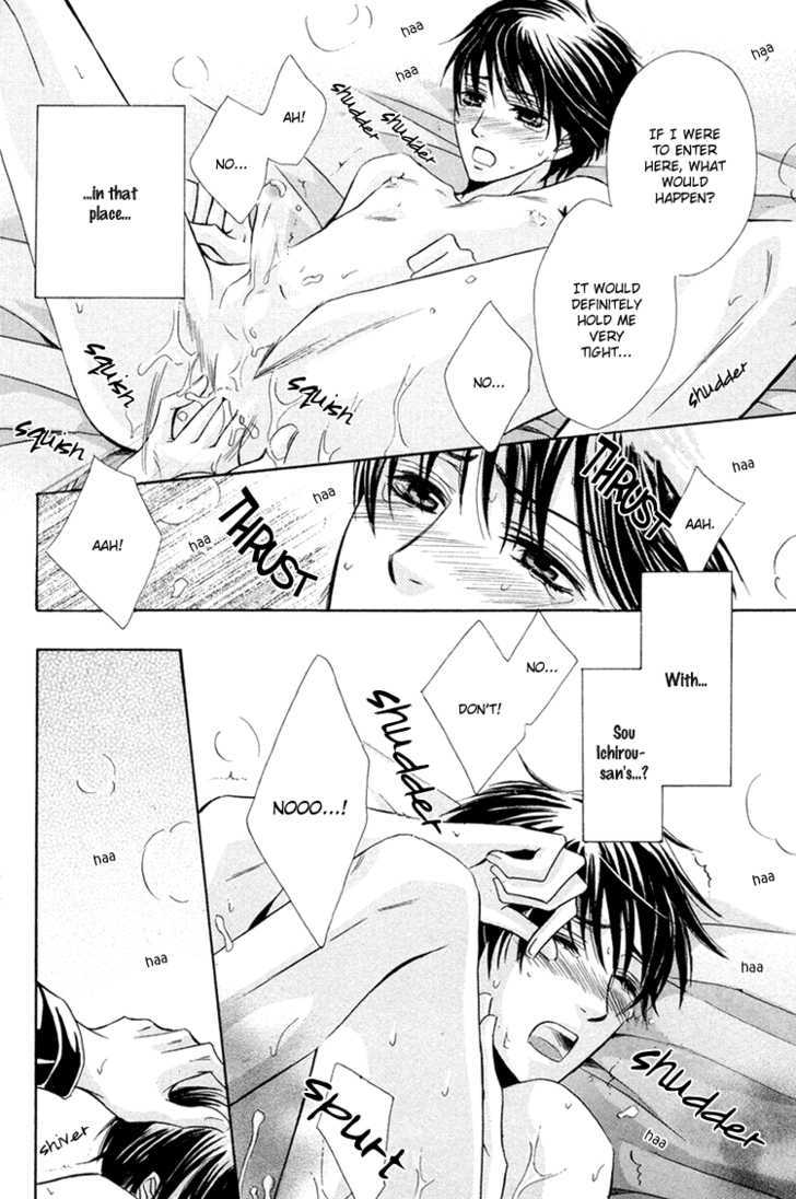 Chikan Diary Chapter 4 page 19 - Chapter 4 : The Perverted Daddy Love-Legs