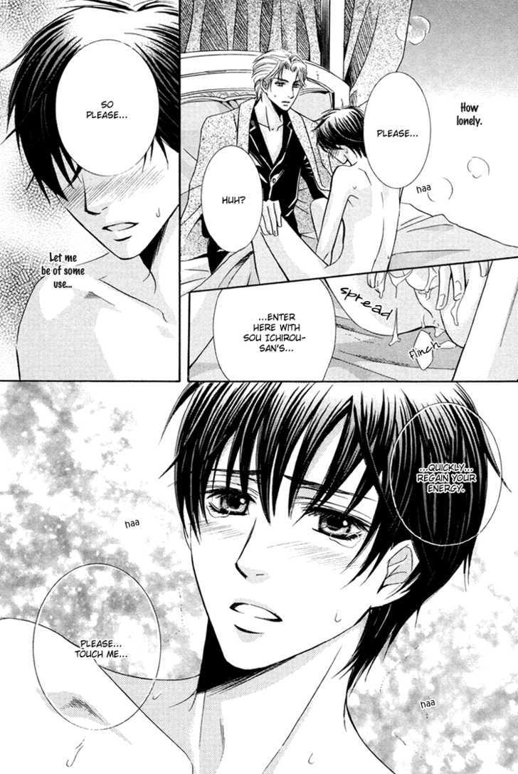 Chikan Diary Chapter 4 page 21 - Chapter 4 : The Perverted Daddy Love-Legs