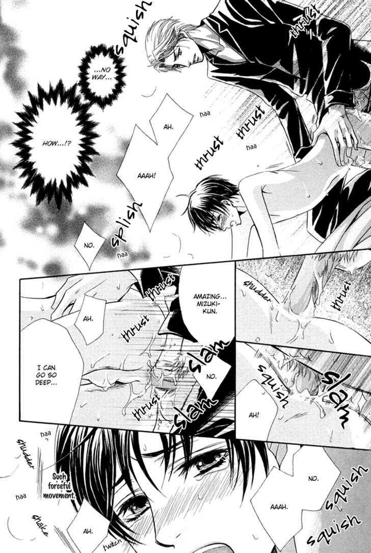 Chikan Diary Chapter 4 page 23 - Chapter 4 : The Perverted Daddy Love-Legs