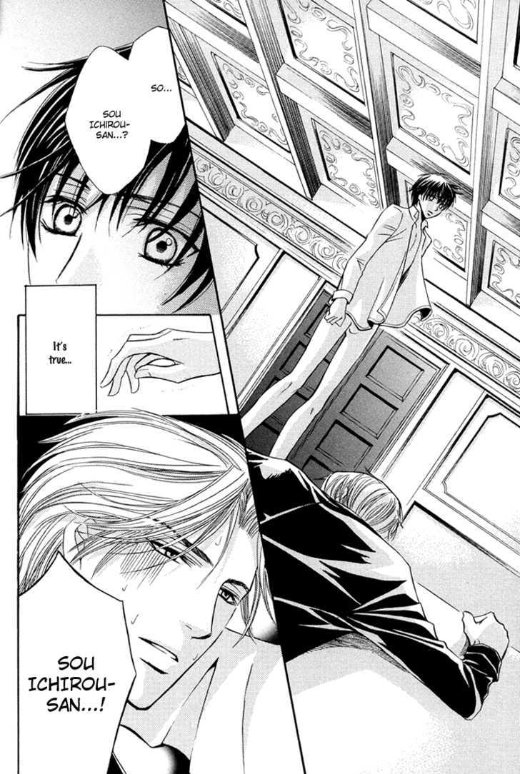 Chikan Diary Chapter 4 page 27 - Chapter 4 : The Perverted Daddy Love-Legs