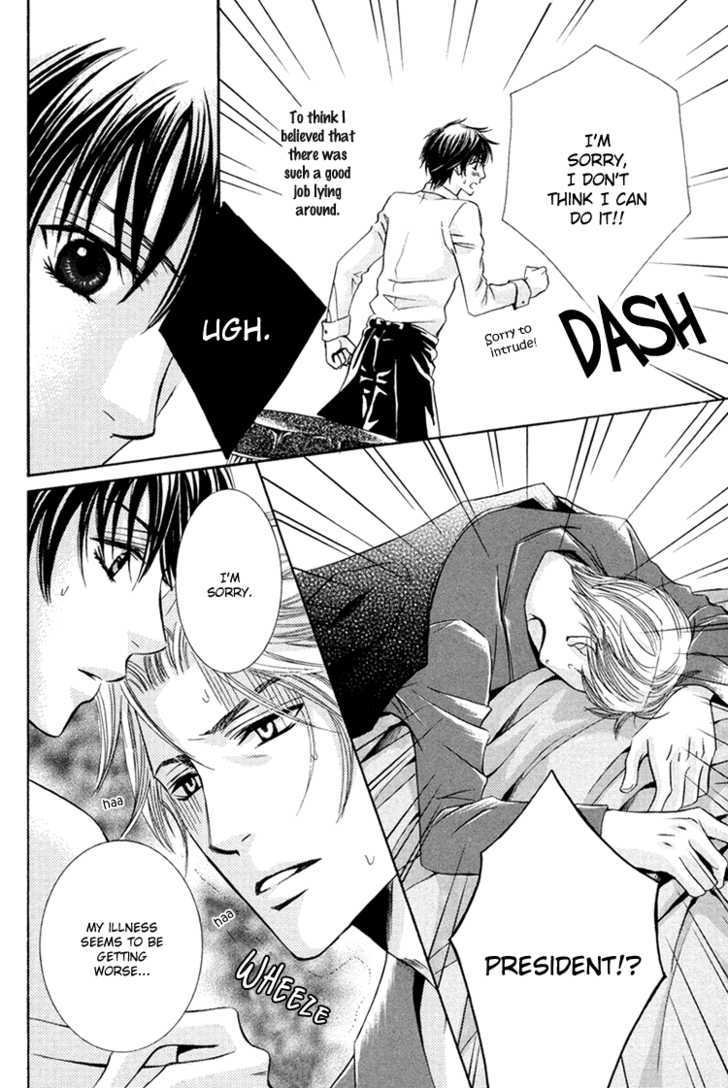 Chikan Diary Chapter 4 page 9 - Chapter 4 : The Perverted Daddy Love-Legs