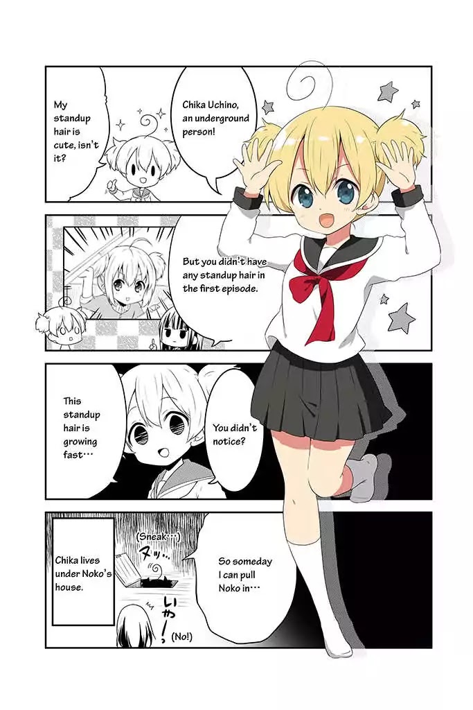 Chikanoko Chapter 0 page 2 - Chapter 0