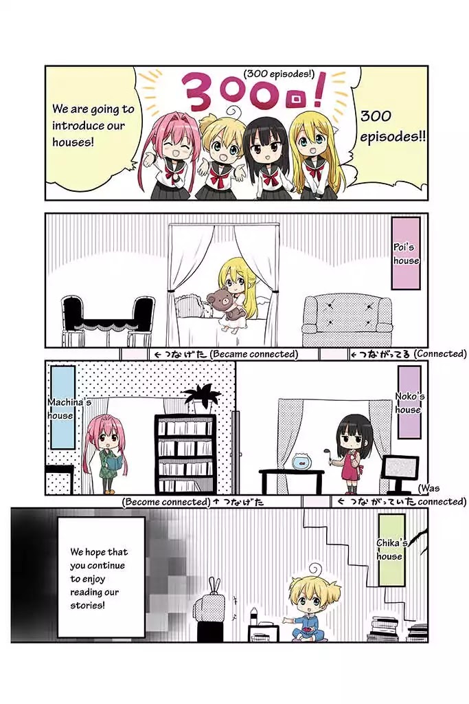 Chikanoko Chapter 0 page 6 - Chapter 0