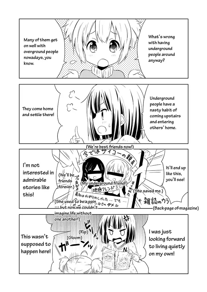 Chikanoko Chapter 1 page 3 - Chapter 1