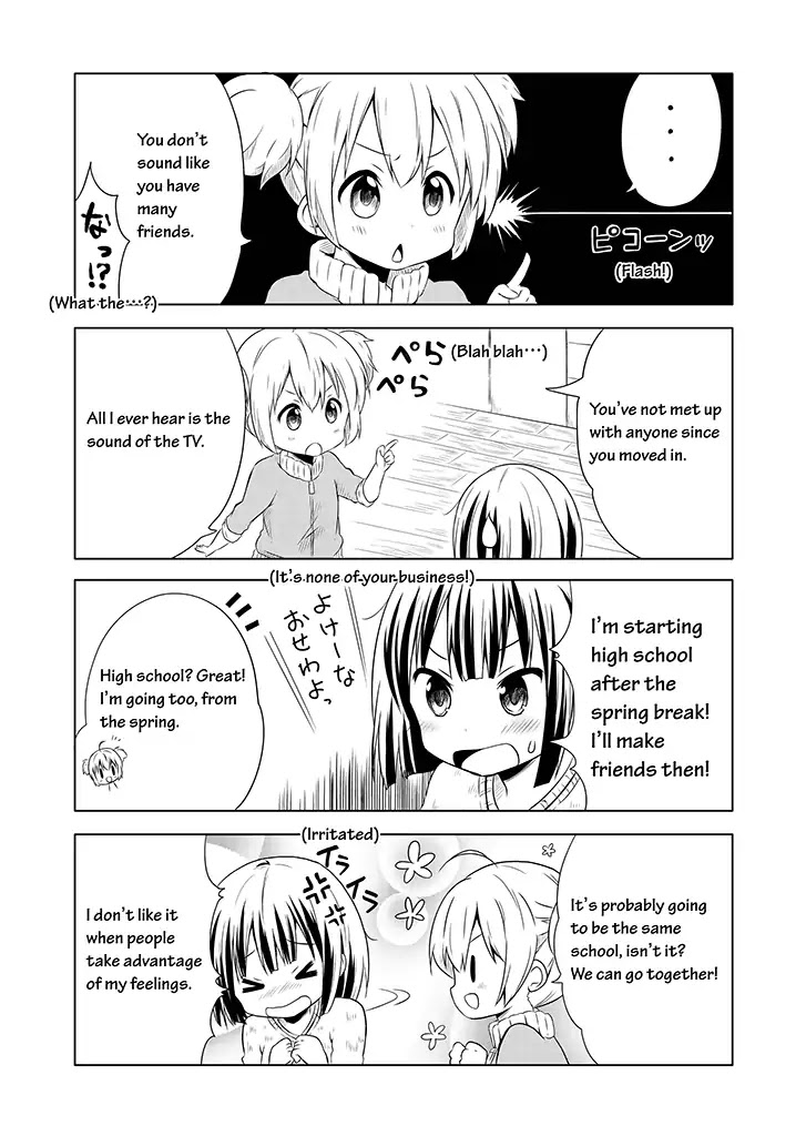 Chikanoko Chapter 1 page 4 - Chapter 1