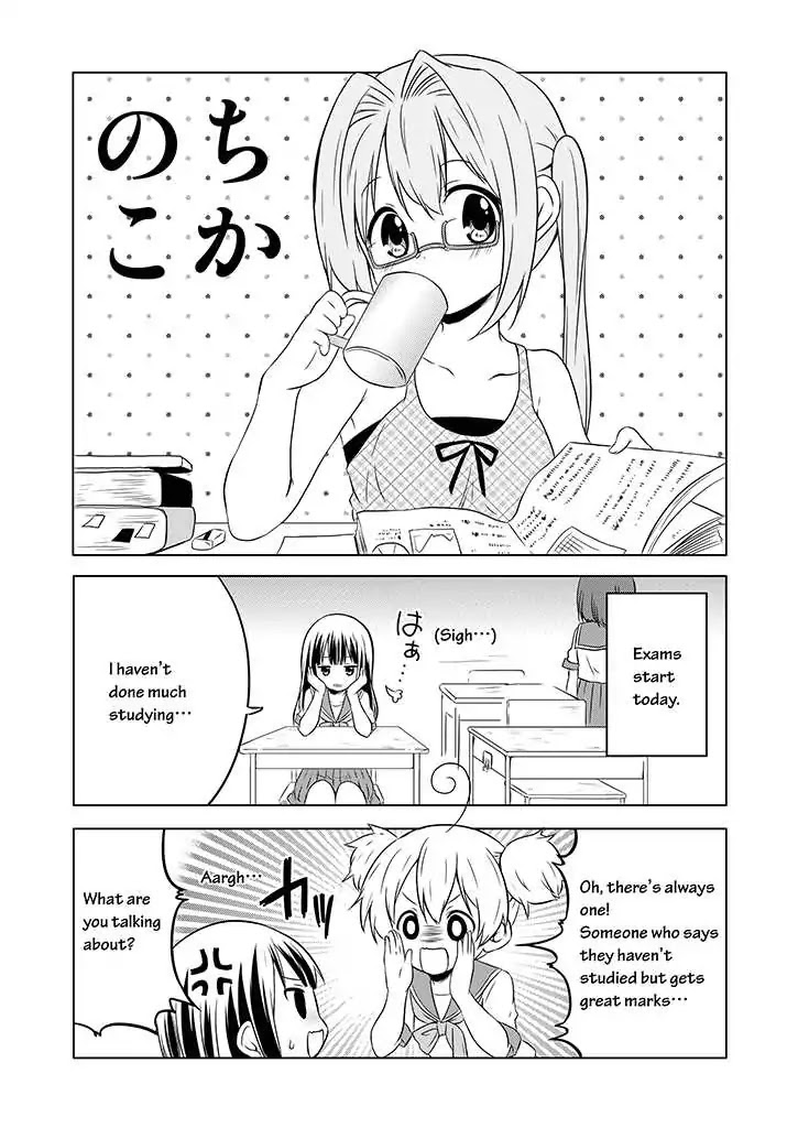Chikanoko Chapter 10 page 1 - Chapter 10
