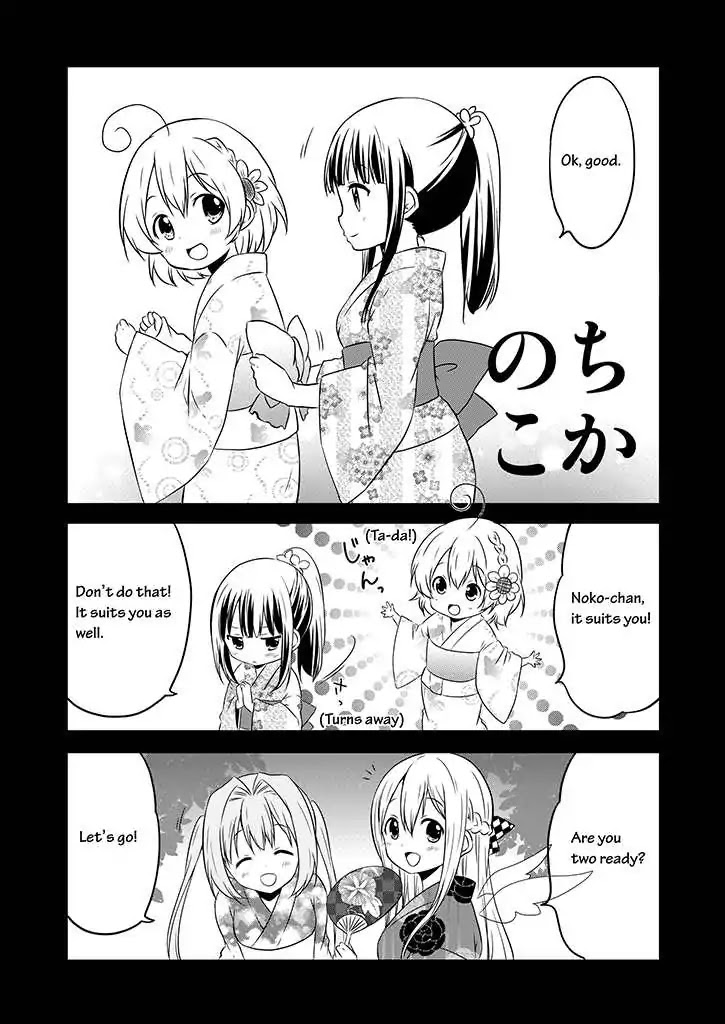 Chikanoko Chapter 10 page 11 - Chapter 10
