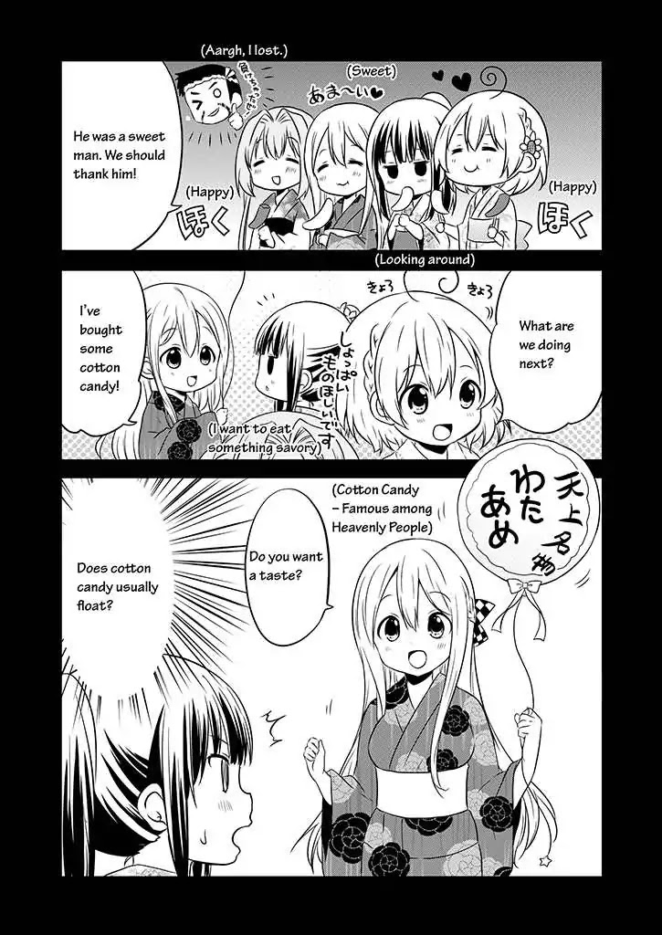 Chikanoko Chapter 10 page 14 - Chapter 10