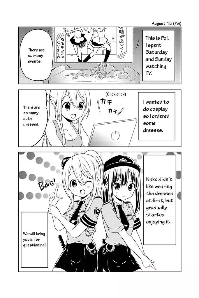 Chikanoko Chapter 11 page 12 - Chapter 11