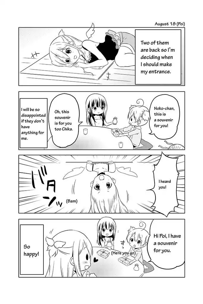 Chikanoko Chapter 11 page 15 - Chapter 11