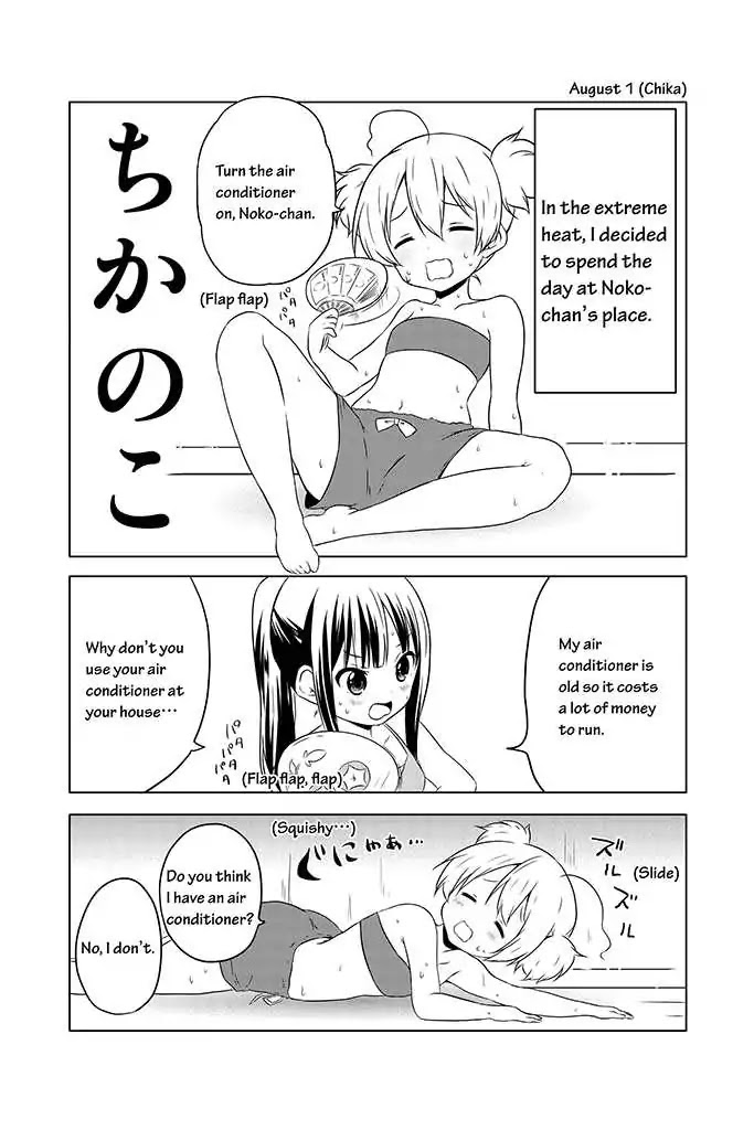 Chikanoko Chapter 11 page 2 - Chapter 11