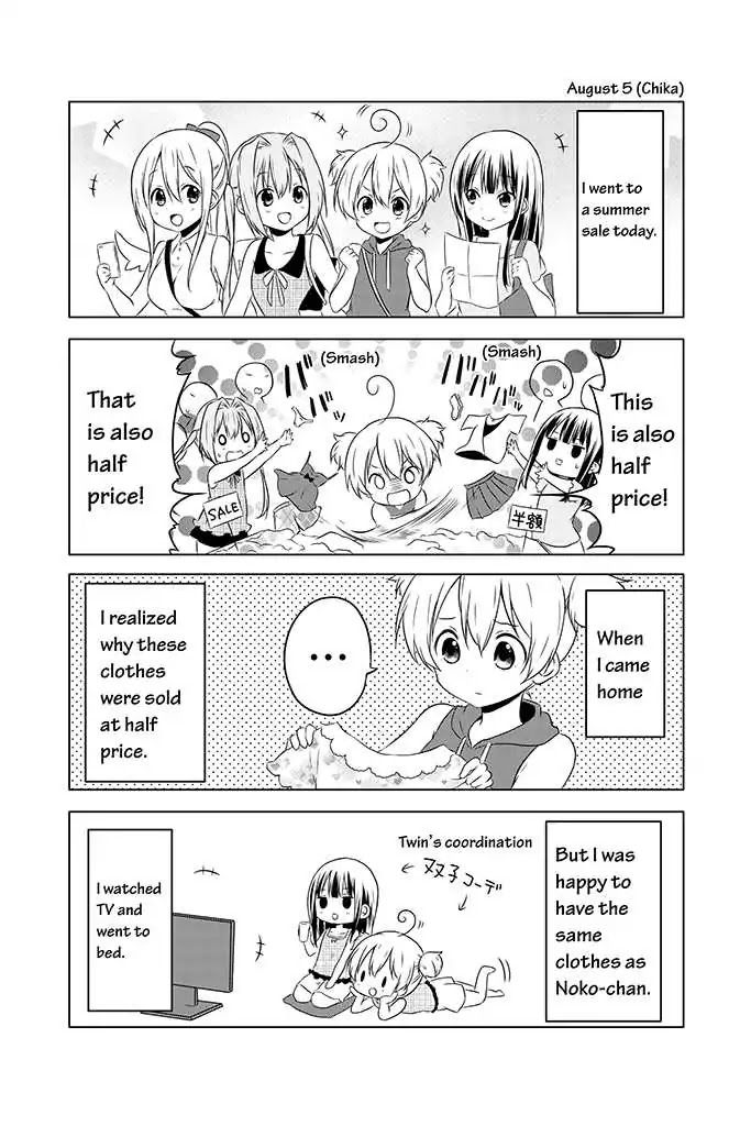 Chikanoko Chapter 11 page 6 - Chapter 11