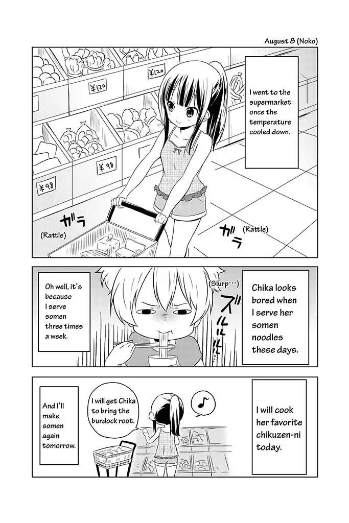 Chikanoko Chapter 11 page 7 - Chapter 11