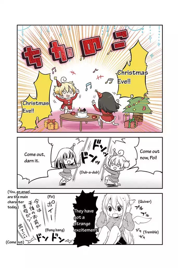 Chikanoko Chapter 15 page 1 - Chapter 15