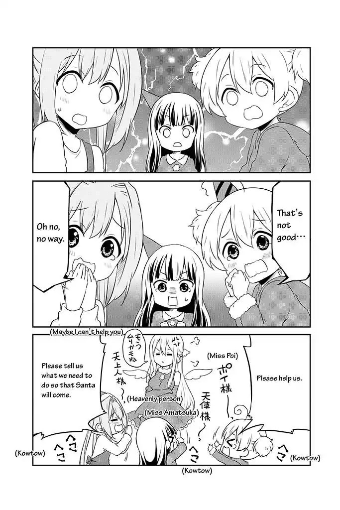 Chikanoko Chapter 15 page 5 - Chapter 15