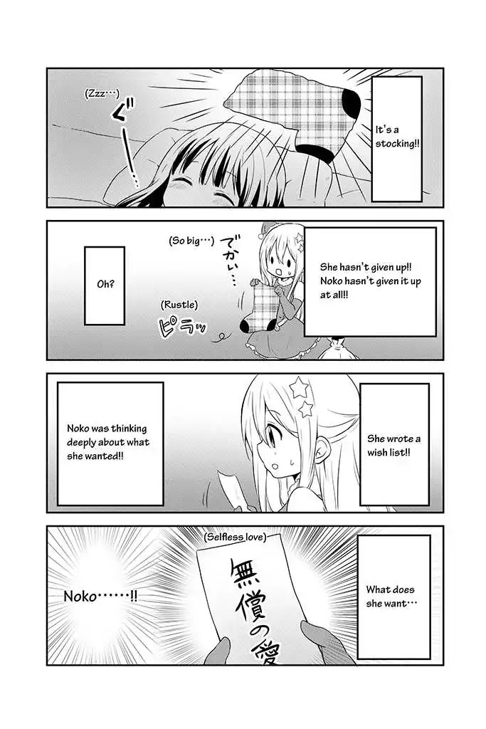 Chikanoko Chapter 15 page 8 - Chapter 15