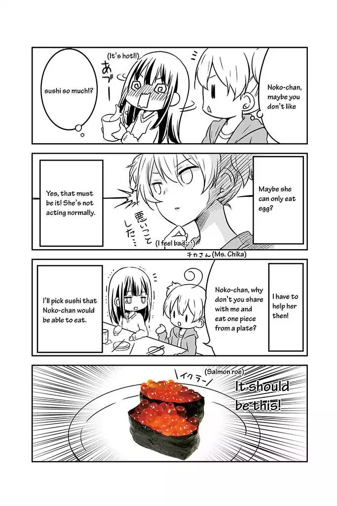 Chikanoko Chapter 16 page 10 - Chapter 16