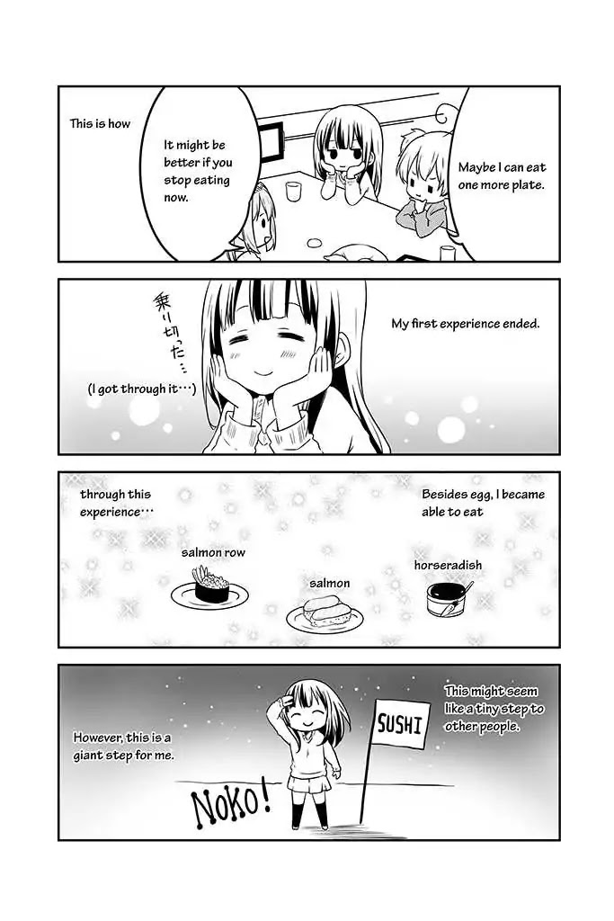 Chikanoko Chapter 16 page 15 - Chapter 16