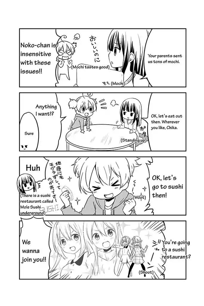 Chikanoko Chapter 16 page 3 - Chapter 16
