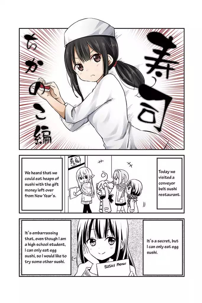 Chikanoko Chapter 16 page 4 - Chapter 16