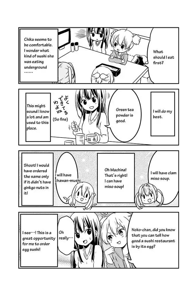 Chikanoko Chapter 16 page 6 - Chapter 16