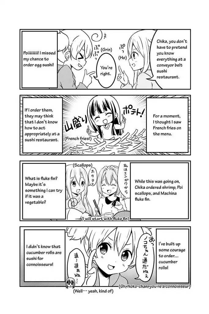 Chikanoko Chapter 16 page 7 - Chapter 16