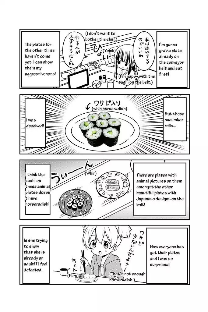 Chikanoko Chapter 16 page 8 - Chapter 16