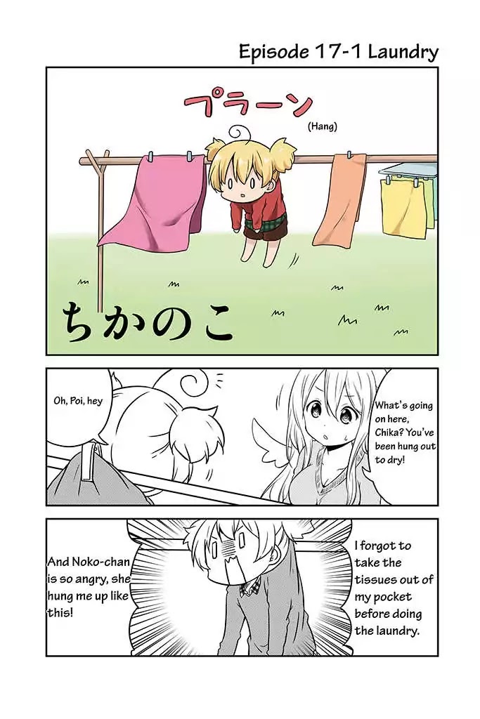 Chikanoko Chapter 17 page 1 - Chapter 17