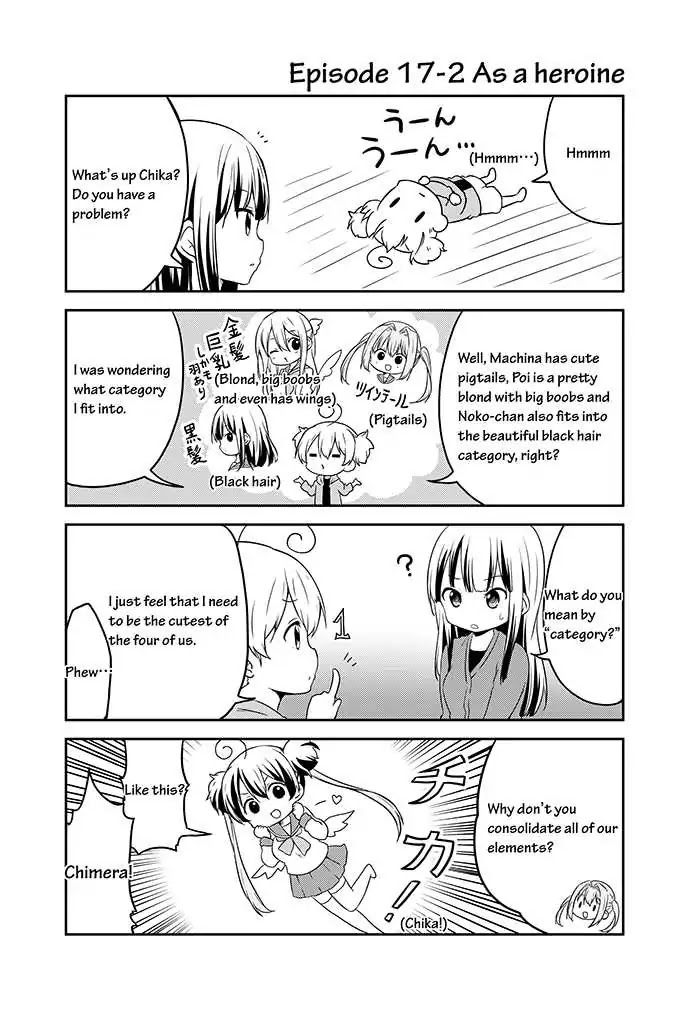 Chikanoko Chapter 17 page 2 - Chapter 17
