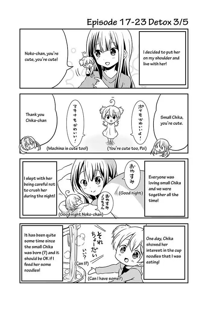 Chikanoko Chapter 17 page 23 - Chapter 17