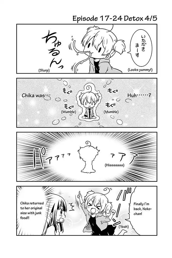Chikanoko Chapter 17 page 24 - Chapter 17