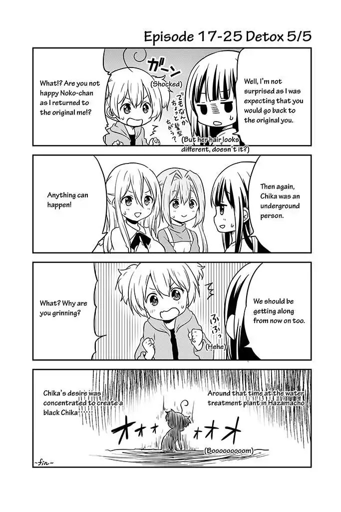 Chikanoko Chapter 17 page 25 - Chapter 17