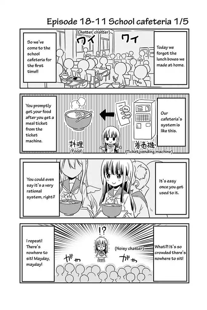 Chikanoko Chapter 18 page 11 - Chapter 18