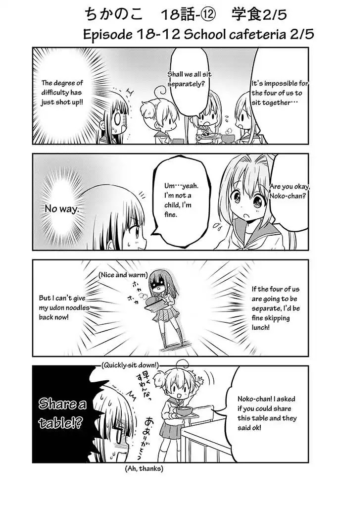 Chikanoko Chapter 18 page 12 - Chapter 18