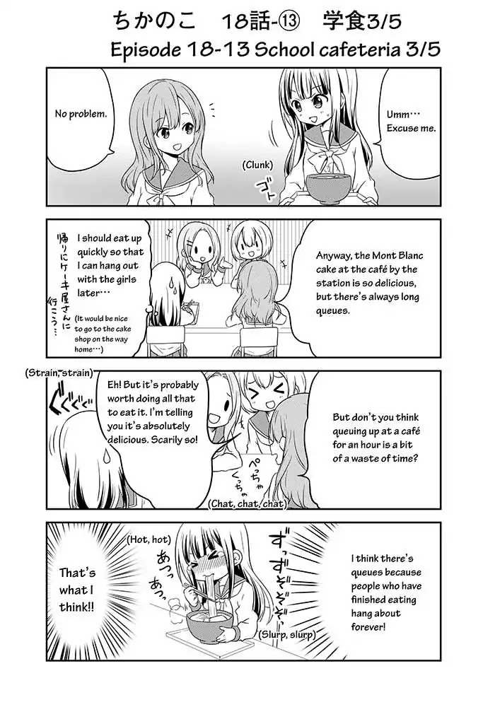 Chikanoko Chapter 18 page 13 - Chapter 18