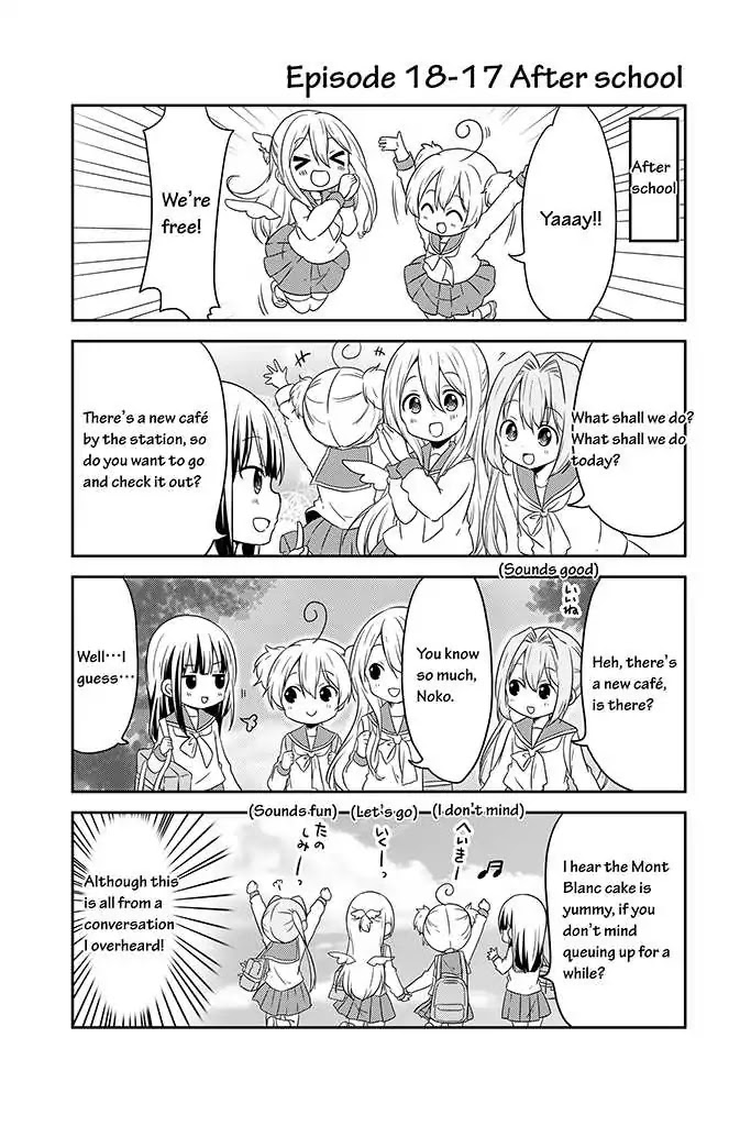 Chikanoko Chapter 18 page 17 - Chapter 18