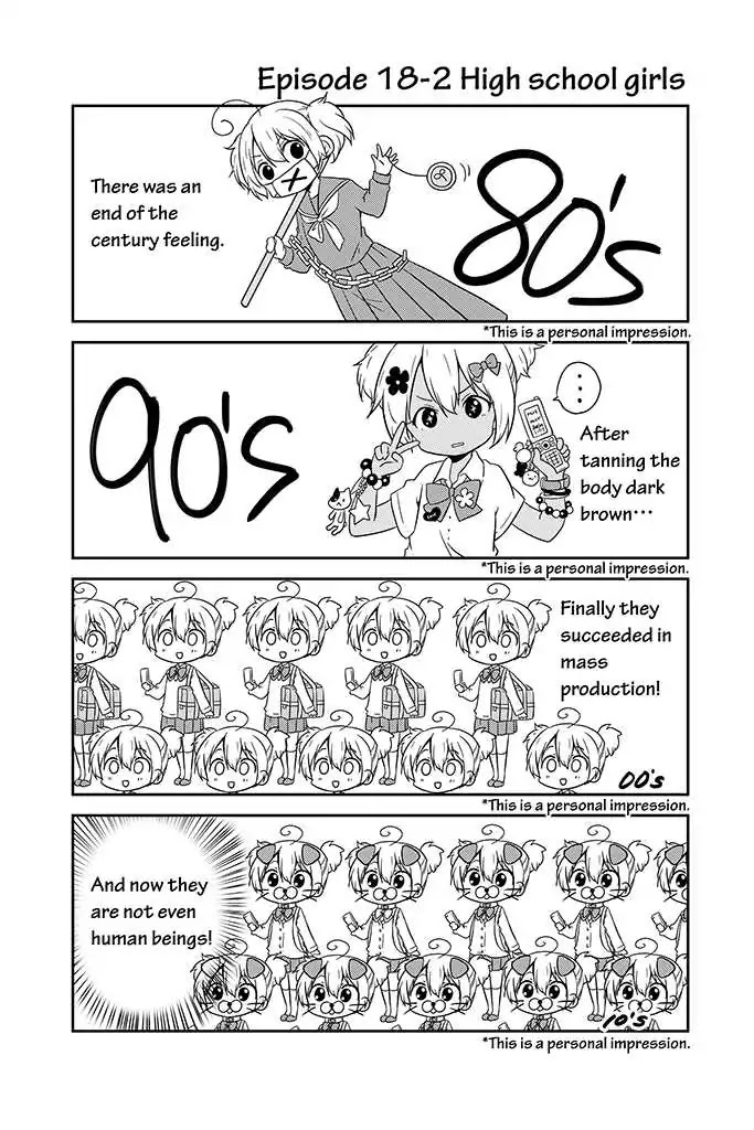 Chikanoko Chapter 18 page 2 - Chapter 18