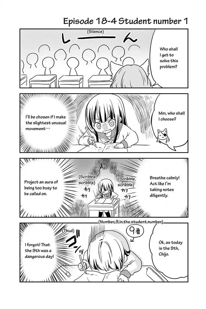 Chikanoko Chapter 18 page 4 - Chapter 18