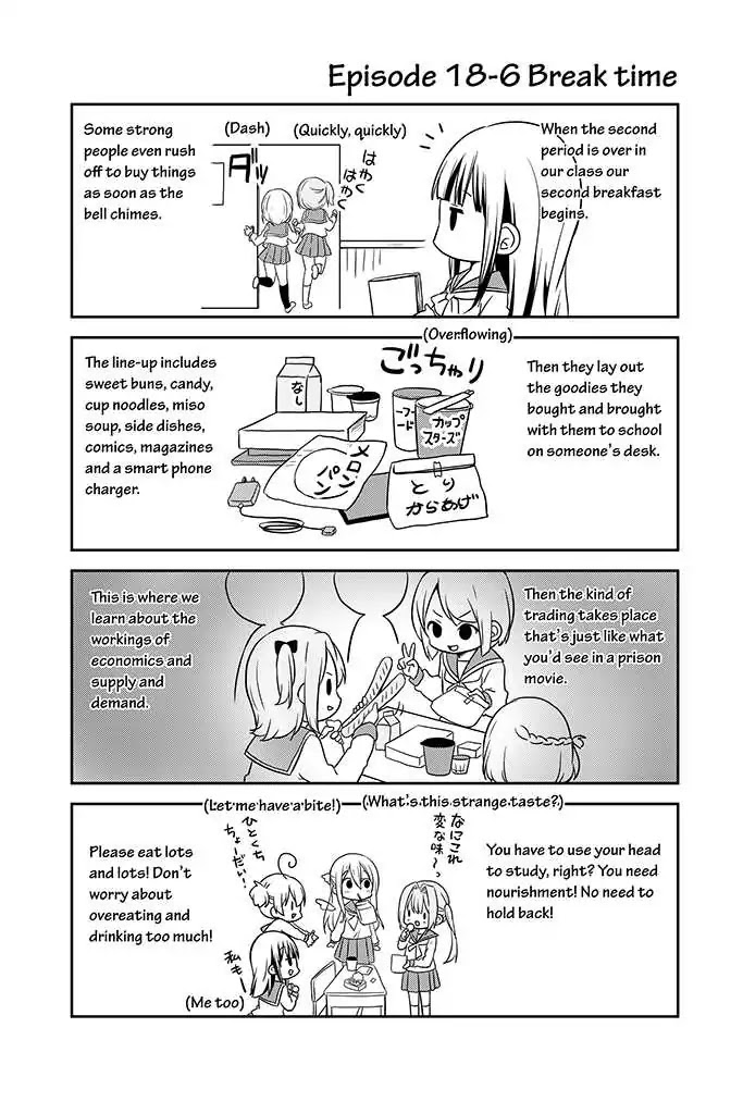 Chikanoko Chapter 18 page 6 - Chapter 18