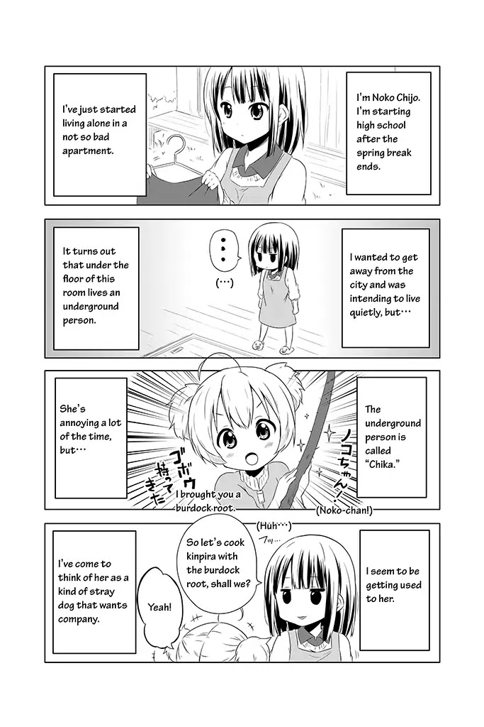 Chikanoko Chapter 2 page 1 - Chapter 2