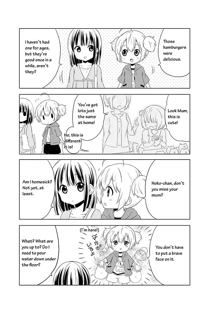 Chikanoko Chapter 2 page 11 - Chapter 2