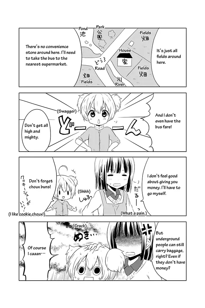 Chikanoko Chapter 2 page 3 - Chapter 2