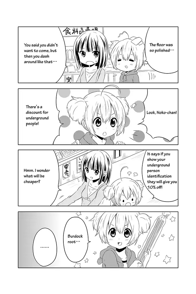Chikanoko Chapter 2 page 5 - Chapter 2