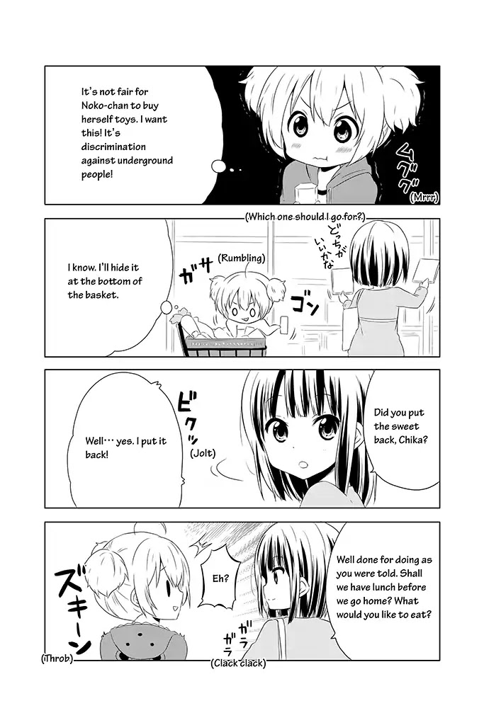 Chikanoko Chapter 2 page 8 - Chapter 2